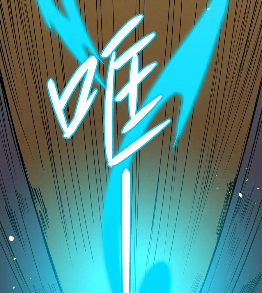 image-komik-monk-from-the-future-chapter-48-64/82