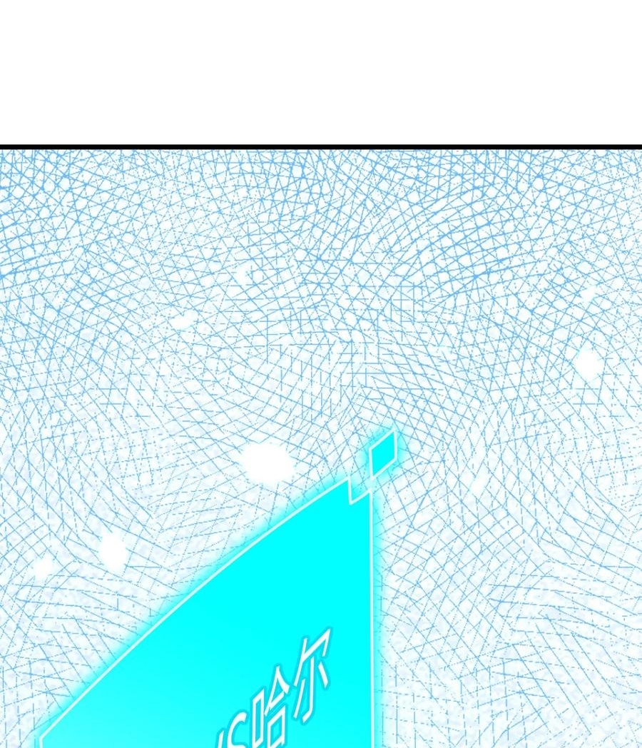 image-komik-monk-from-the-future-chapter-49-16/88