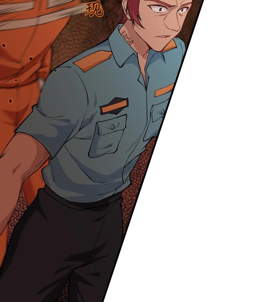 image-komik-monk-from-the-future-chapter-52-53/82