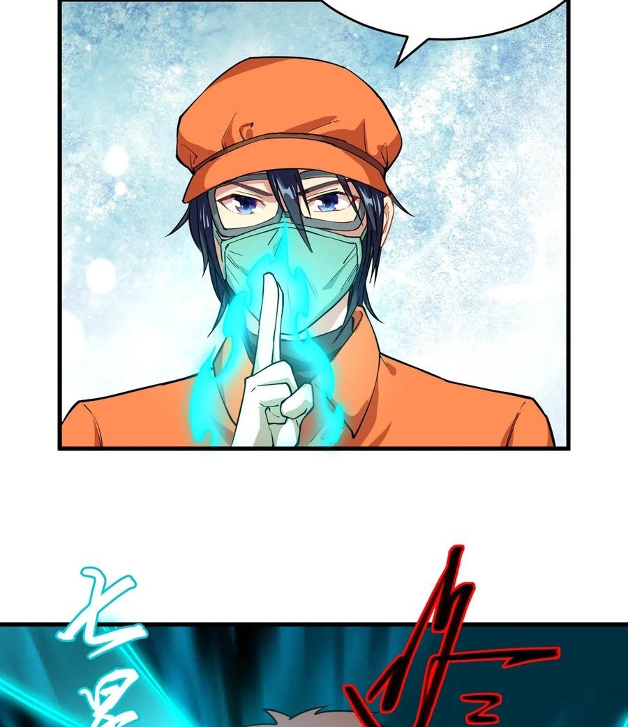 image-komik-monk-from-the-future-chapter-52-73/82