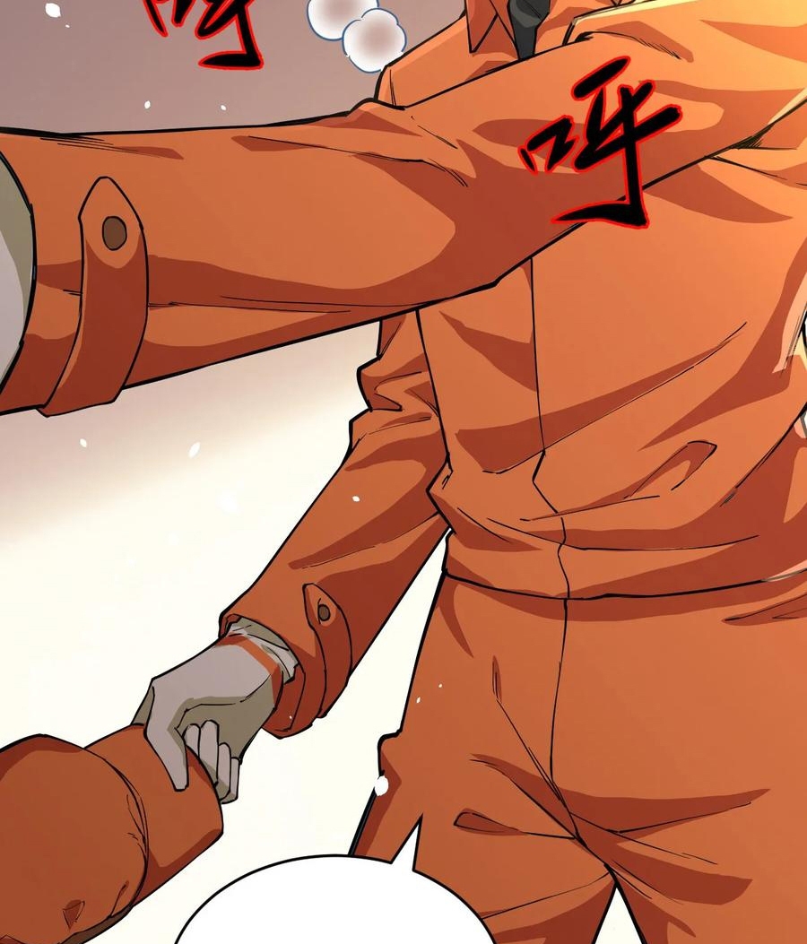 image-komik-monk-from-the-future-chapter-53-45/74