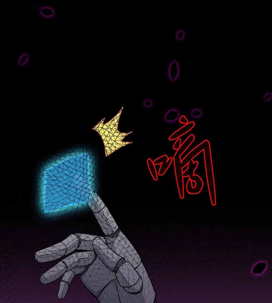 image-komik-monk-from-the-future-chapter-53-63/74