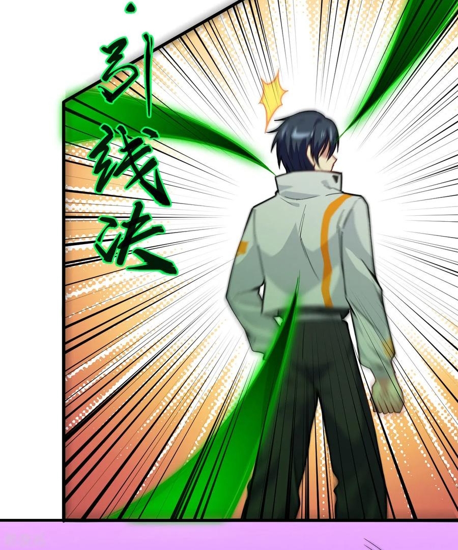 image-komik-monk-from-the-future-chapter-55-71/82