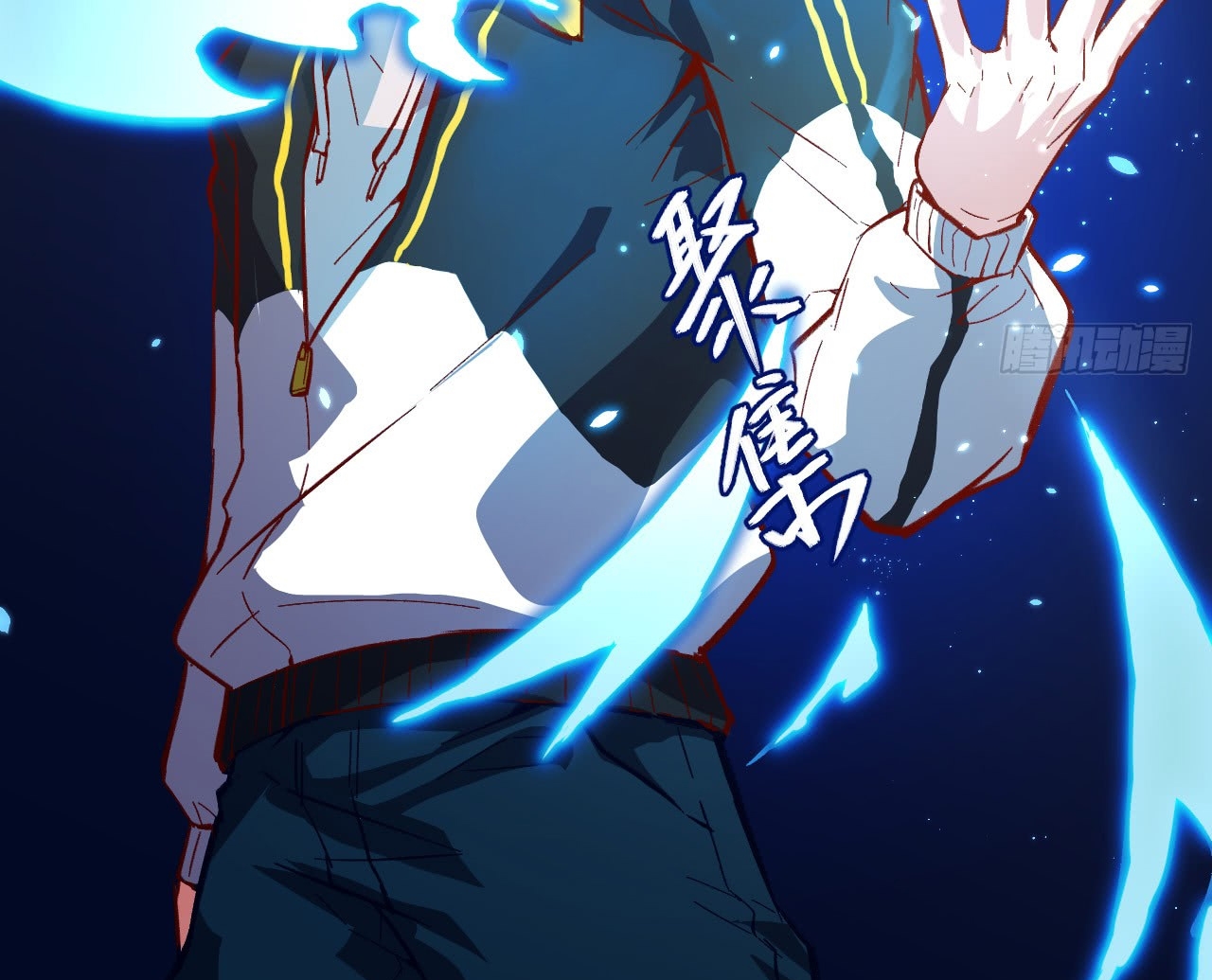 image-komik-monk-from-the-future-chapter-6-41/63