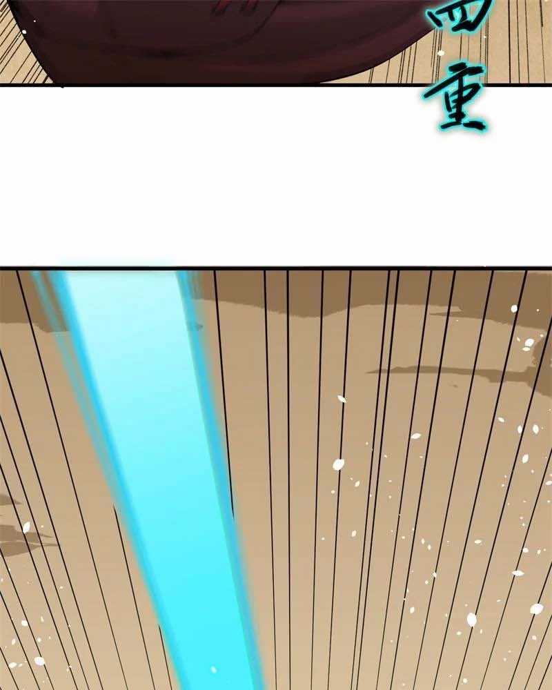 image-komik-monk-from-the-future-chapter-66-23/62