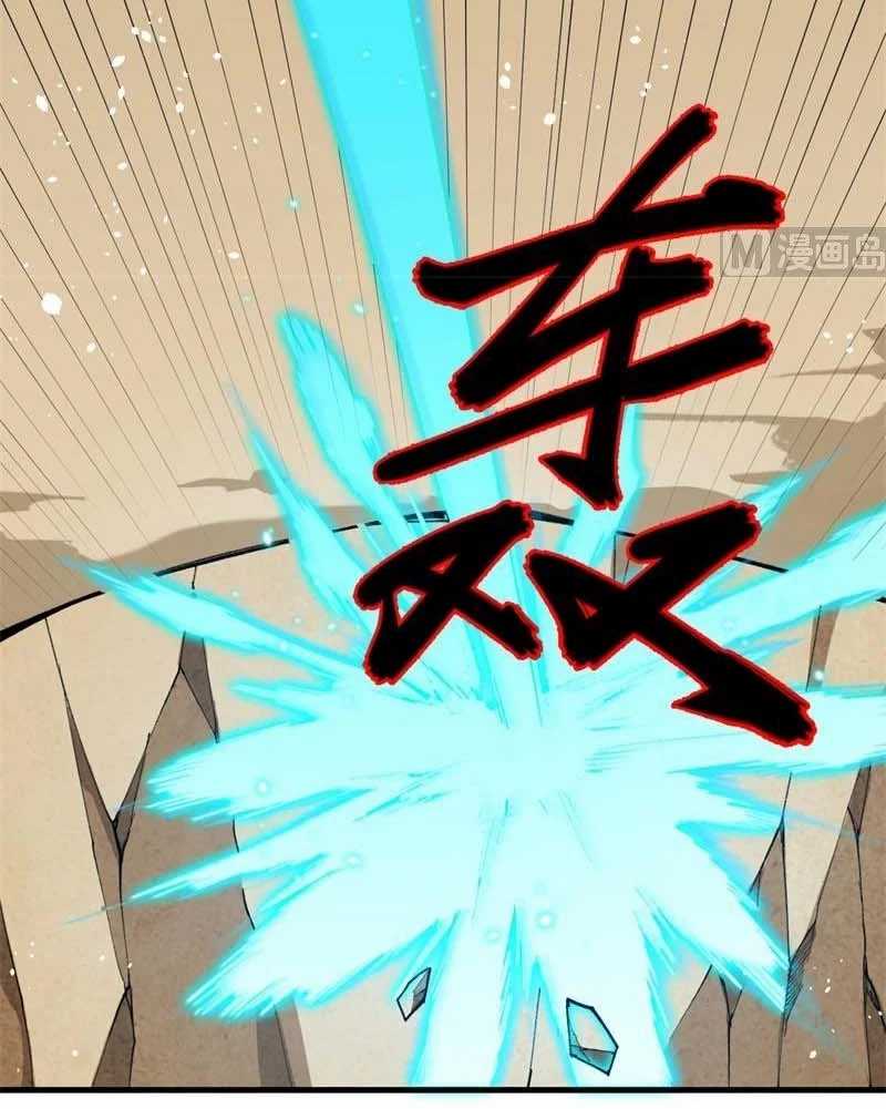 image-komik-monk-from-the-future-chapter-66-24/62