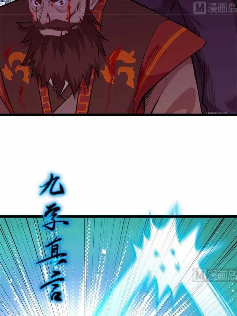 image-komik-monk-from-the-future-chapter-66-56/62