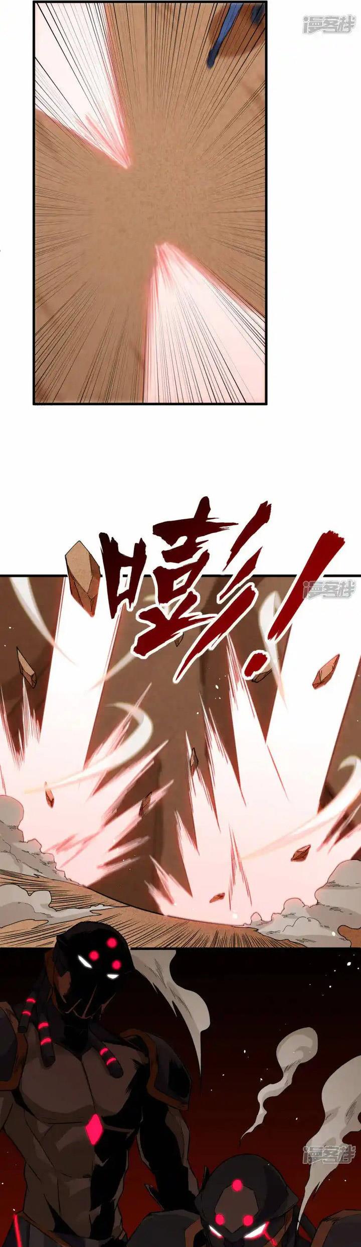 image-komik-monk-from-the-future-chapter-75-13/20