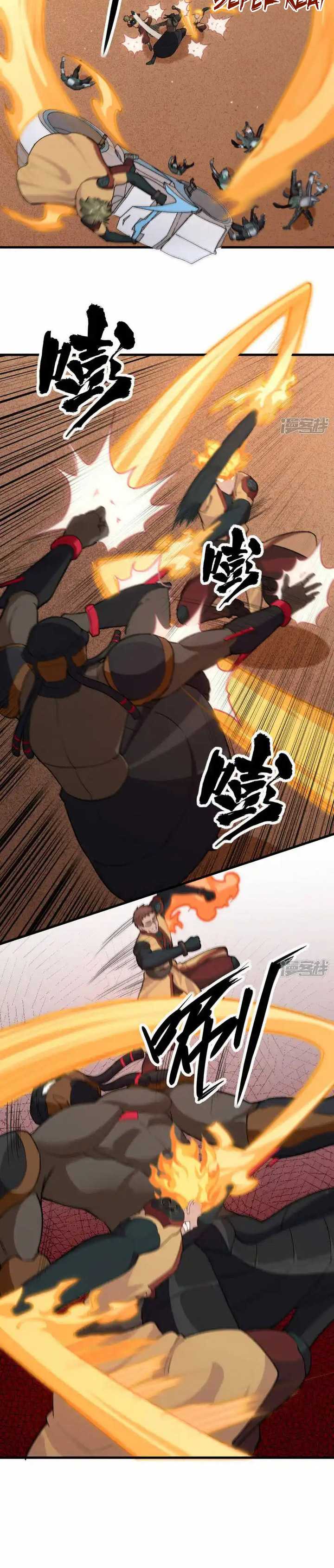 image-komik-monk-from-the-future-chapter-77-6/20