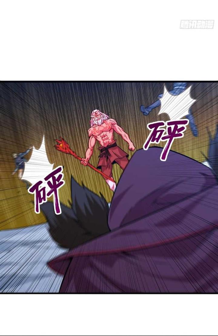 image-komik-monk-from-the-future-chapter-84-18/31