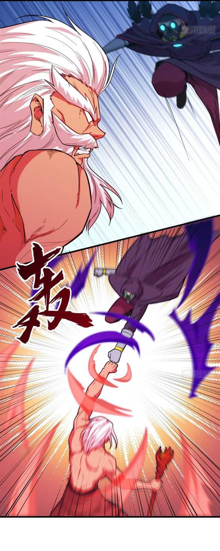 image-komik-monk-from-the-future-chapter-84-19/31