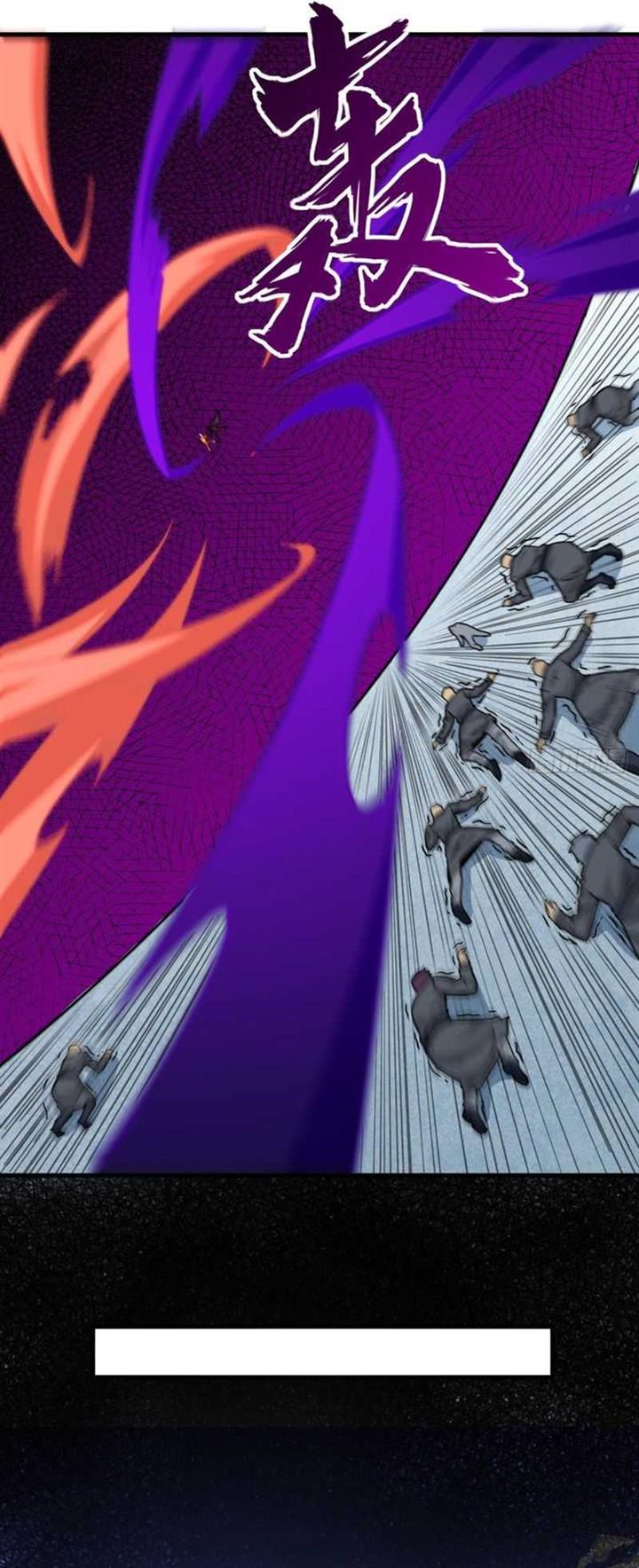 image-komik-monk-from-the-future-chapter-84-23/31