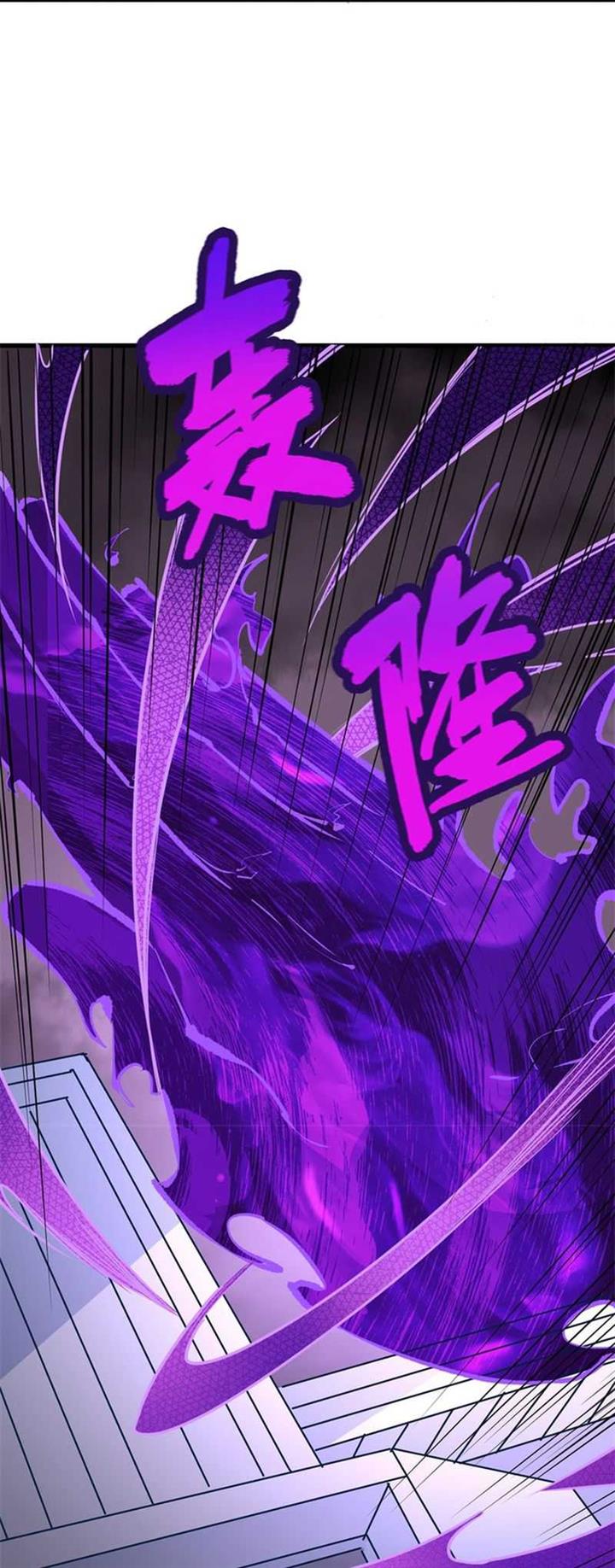 image-komik-monk-from-the-future-chapter-85-21/30