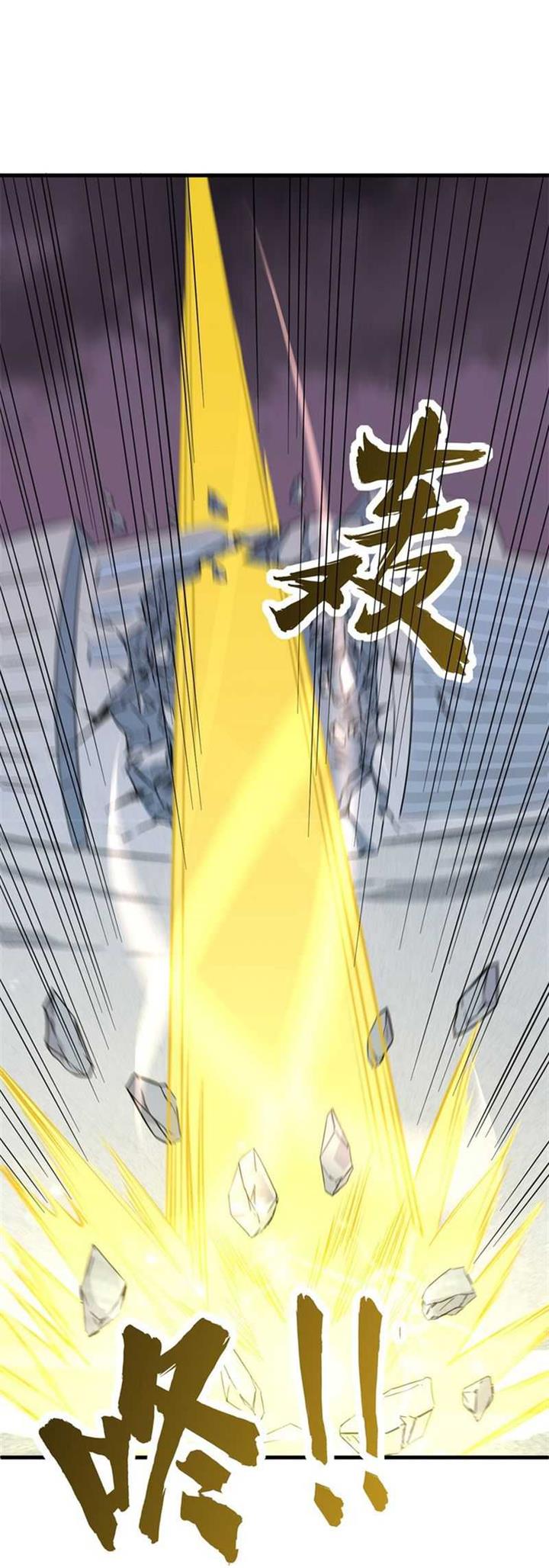 image-komik-monk-from-the-future-chapter-86-10/28