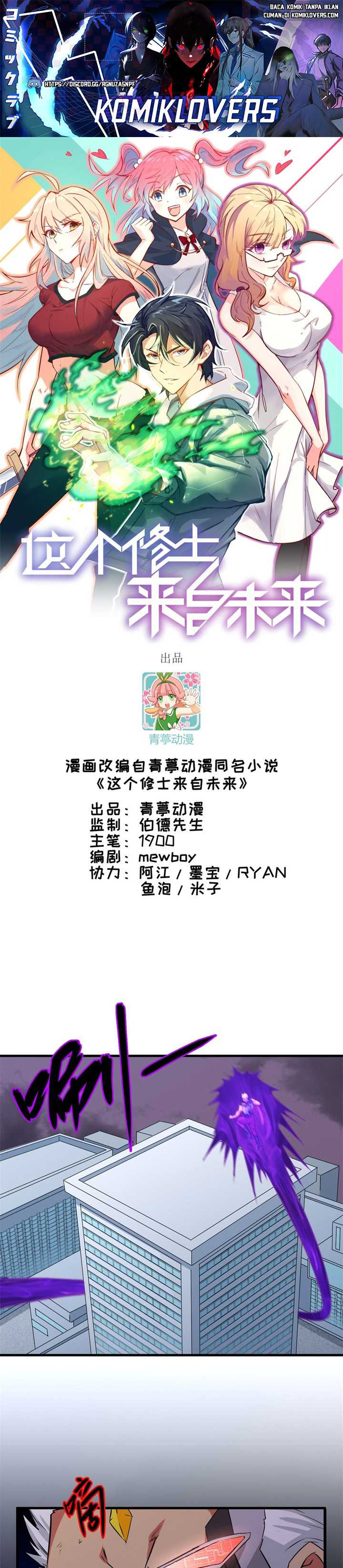 image-komik-monk-from-the-future-chapter-87-1/21