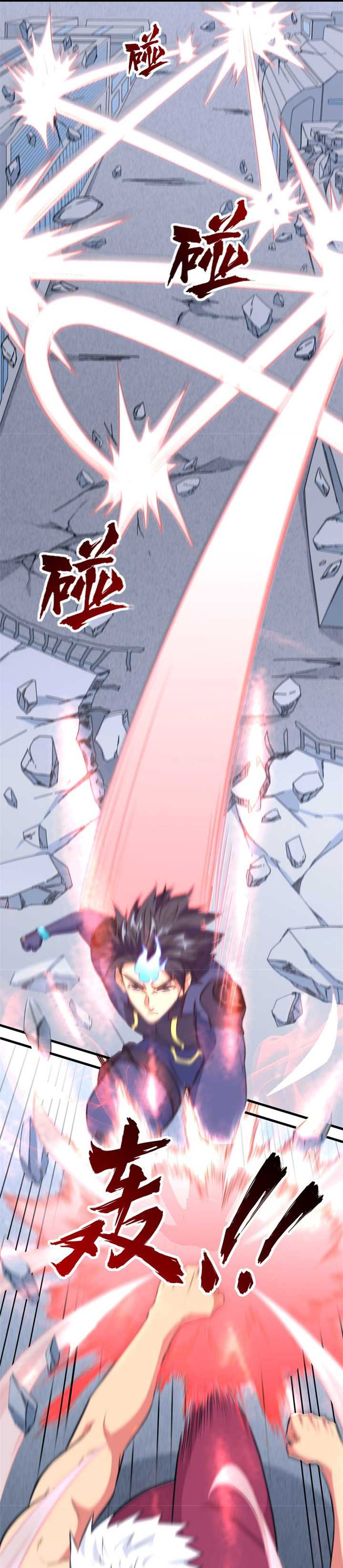 image-komik-monk-from-the-future-chapter-88-7/21