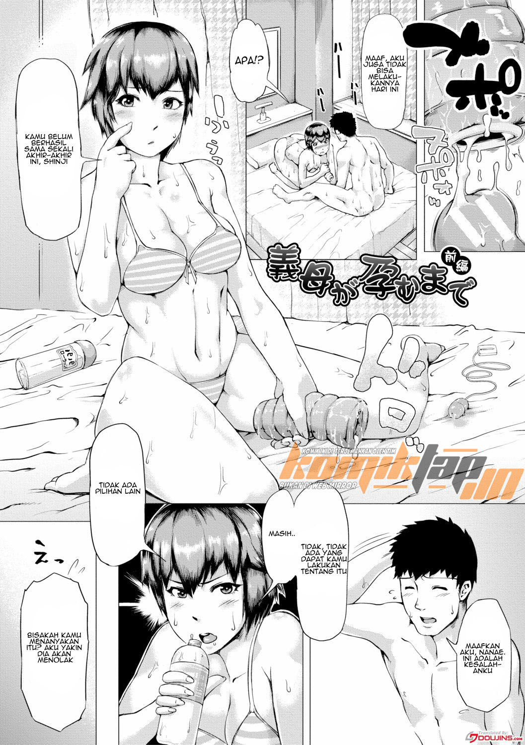 image-komik-monmon-muchi-oba-body-chapter-02-3/34