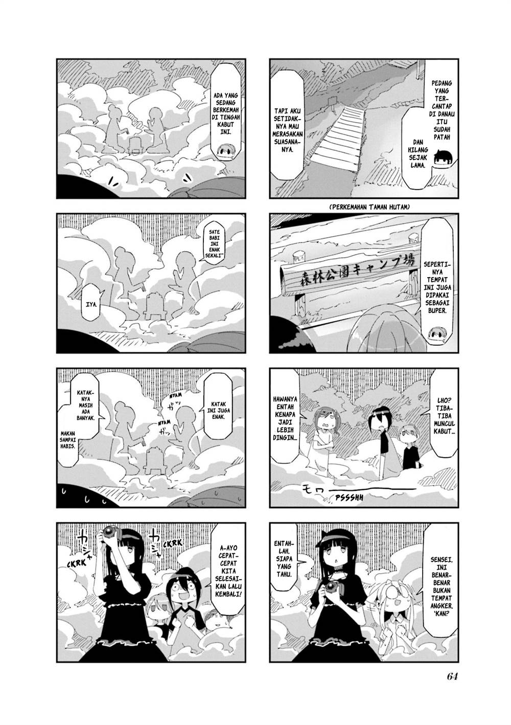 image-komik-mono-afro-chapter-24-1/9