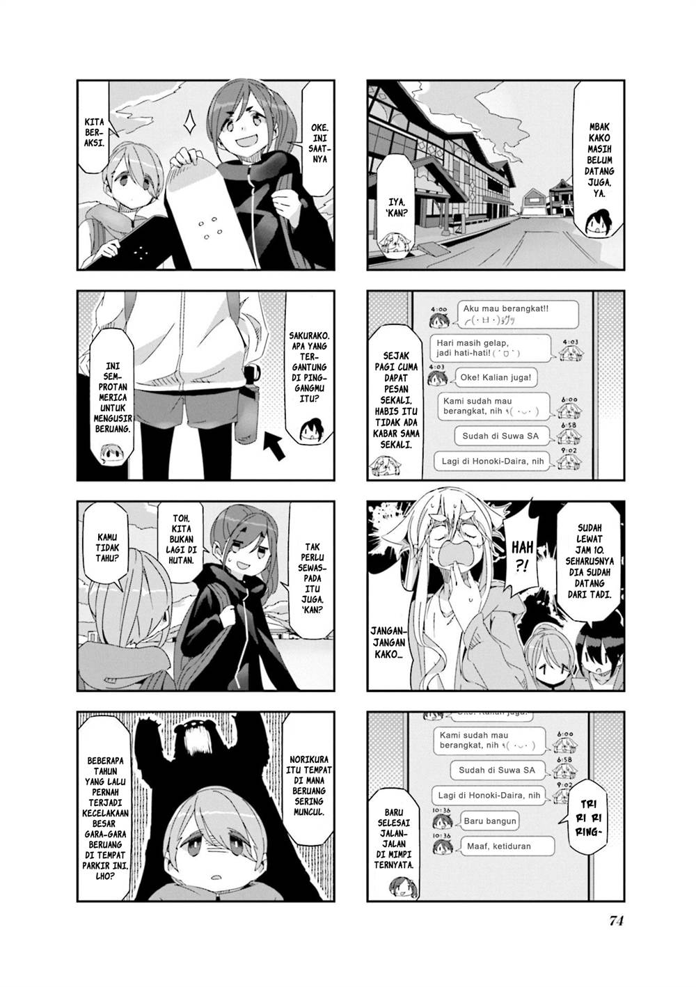 image-komik-mono-afro-chapter-25-3/7