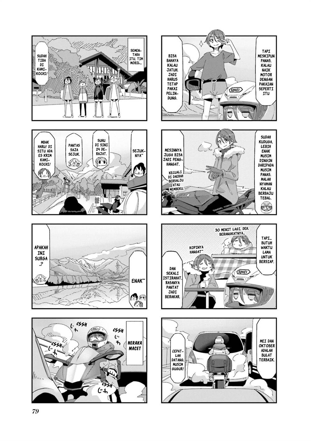 image-komik-mono-afro-chapter-26-2/7