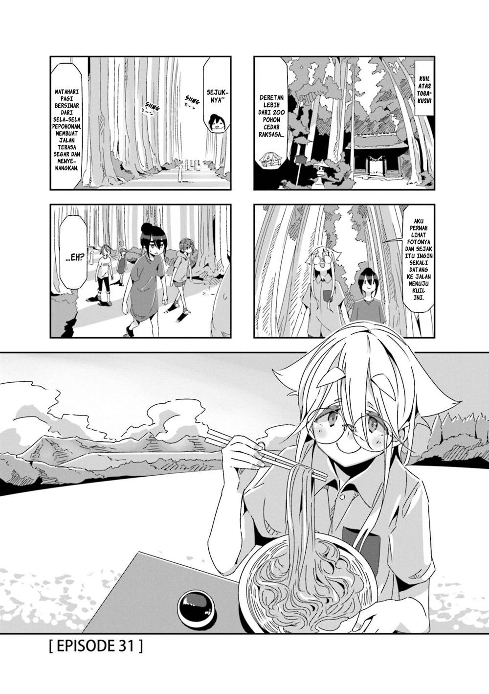 image-komik-mono-afro-chapter-31-0/7