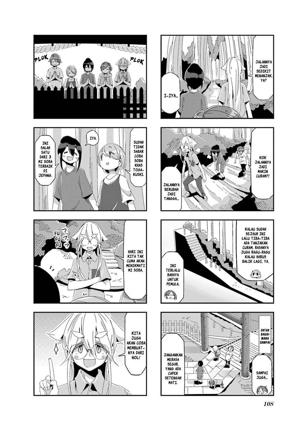 image-komik-mono-afro-chapter-31-1/7