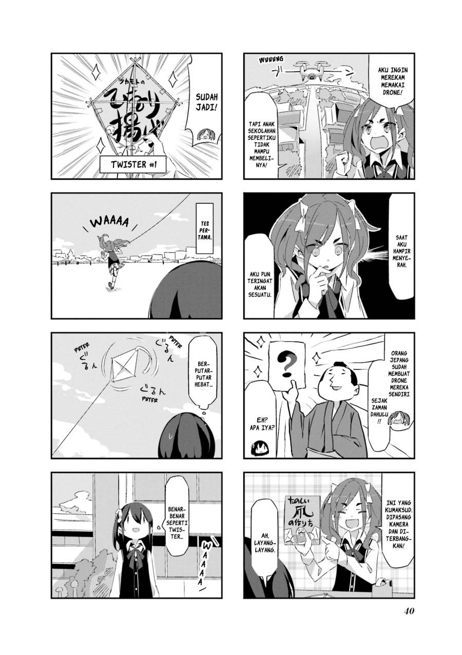 image-komik-mono-afro-chapter-4-1/10