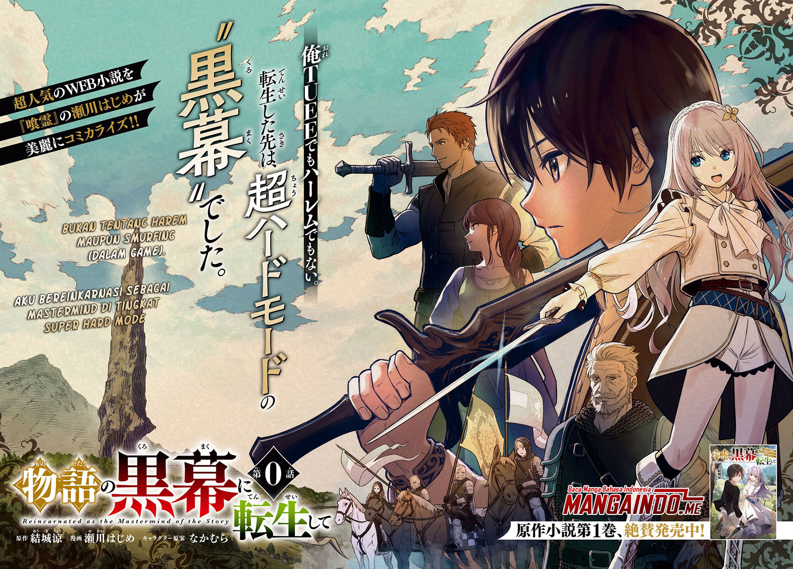 image-komik-monogatari-no-kuromaku-ni-tensei-shite-chapter-00-2/17