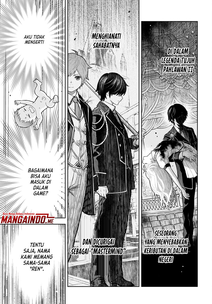 image-komik-monogatari-no-kuromaku-ni-tensei-shite-chapter-00-13/17