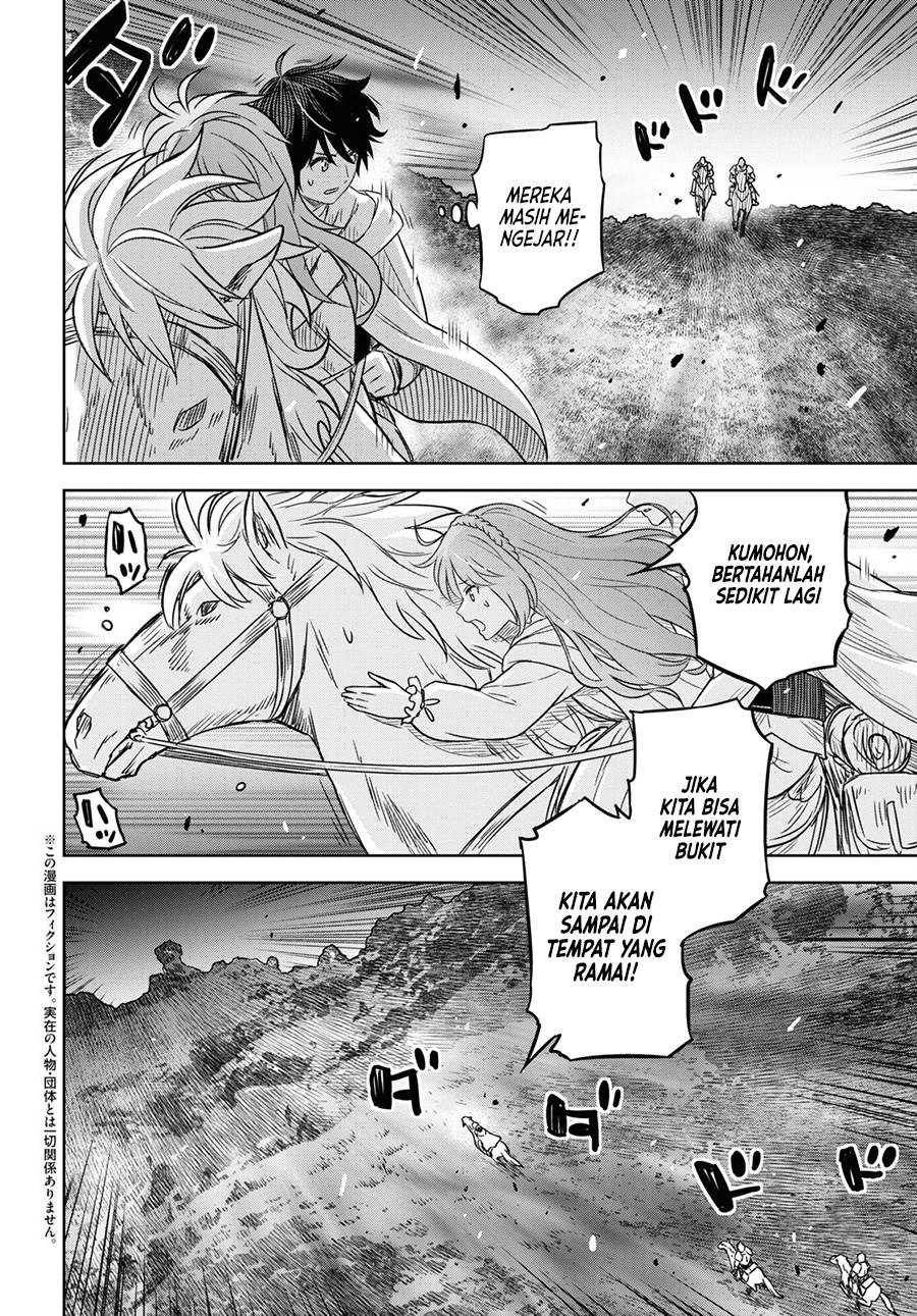 image-komik-monogatari-no-kuromaku-ni-tensei-shite-chapter-13-4/25