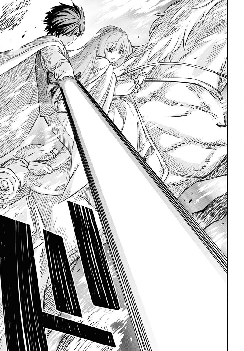 image-komik-monogatari-no-kuromaku-ni-tensei-shite-chapter-14-25/43