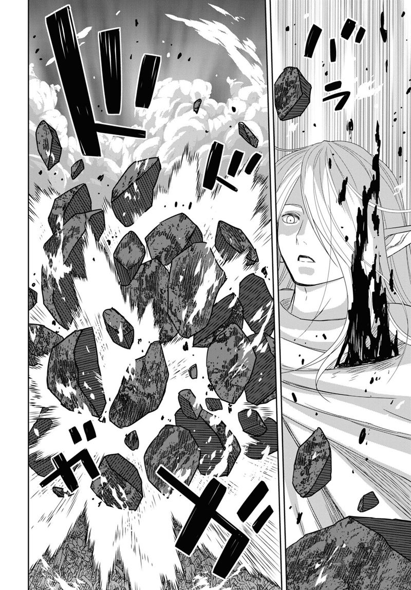 image-komik-monogatari-no-kuromaku-ni-tensei-shite-chapter-14-30/43