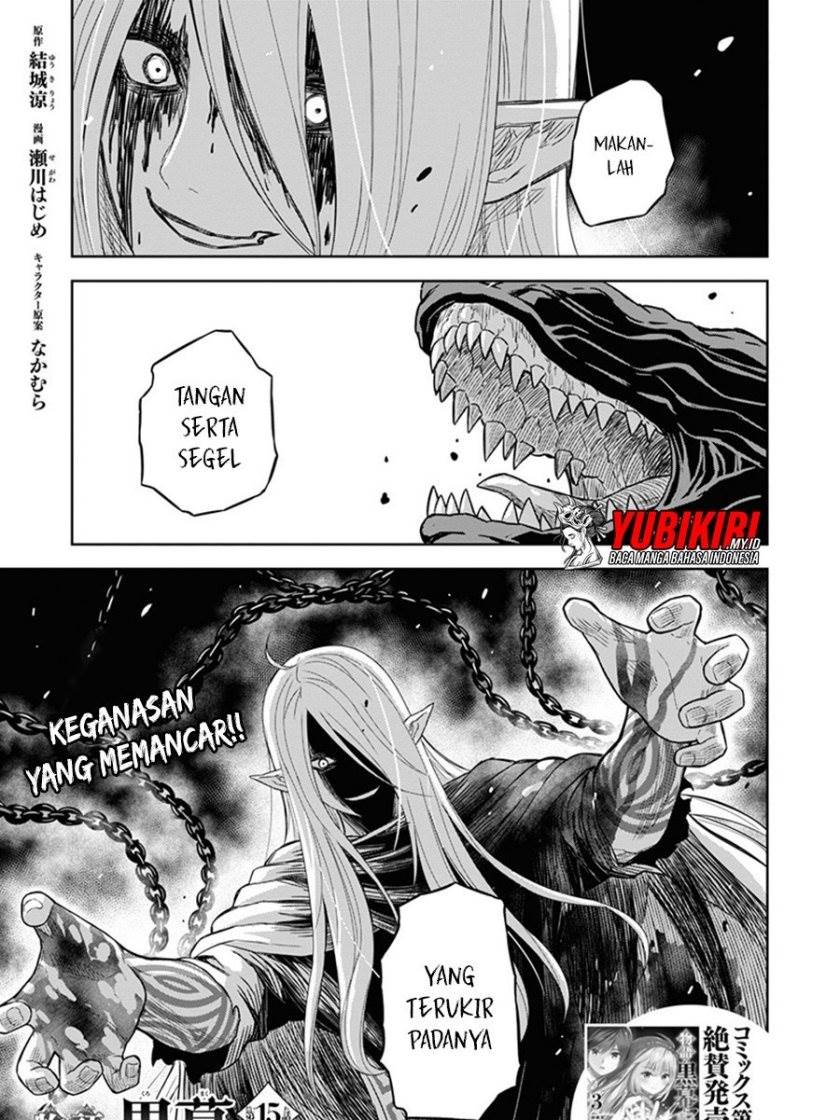 image-komik-monogatari-no-kuromaku-ni-tensei-shite-chapter-15-1/53