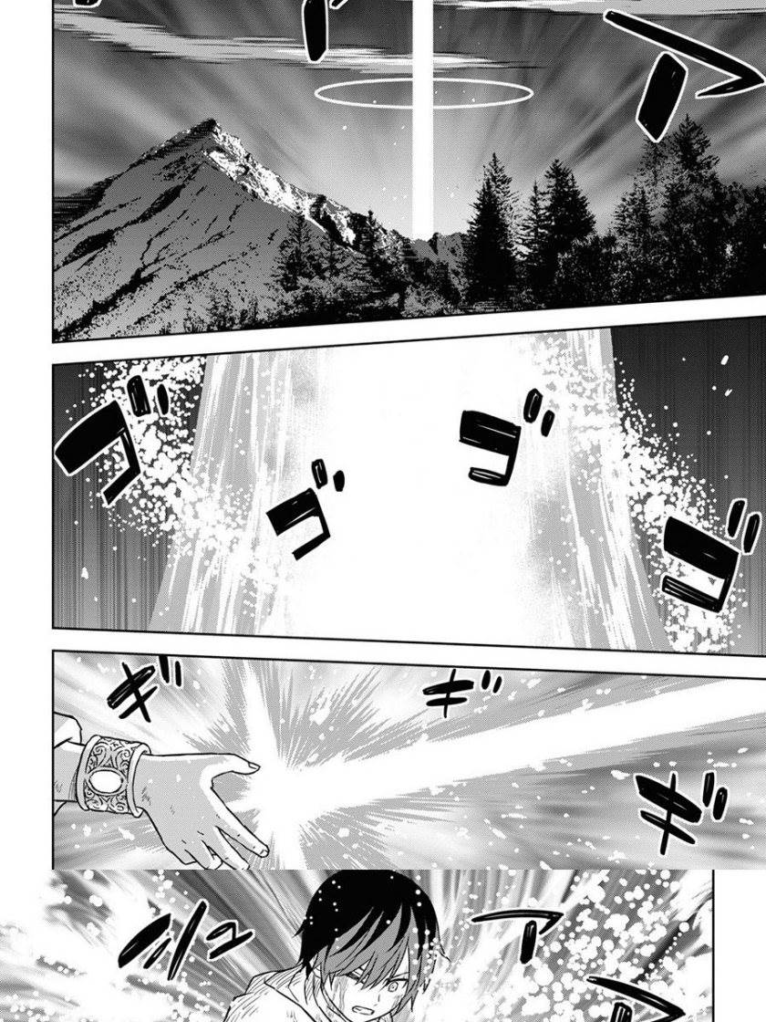 image-komik-monogatari-no-kuromaku-ni-tensei-shite-chapter-15-50/53