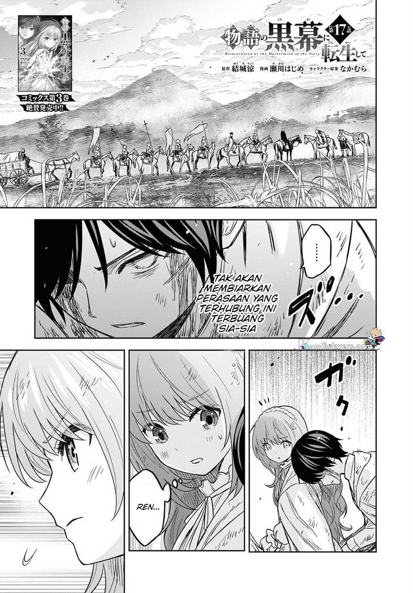 image-komik-monogatari-no-kuromaku-ni-tensei-shite-chapter-17-1/28