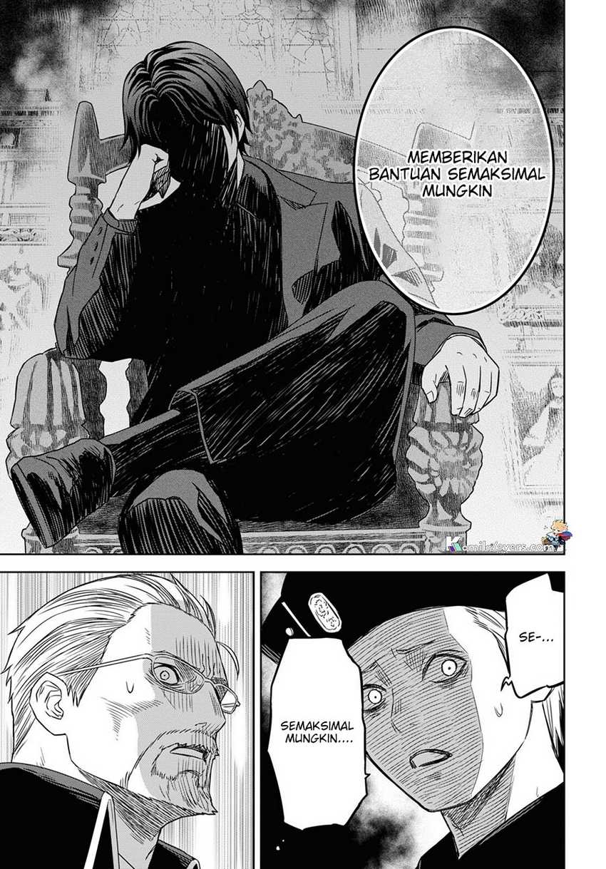 image-komik-monogatari-no-kuromaku-ni-tensei-shite-chapter-17-23/28