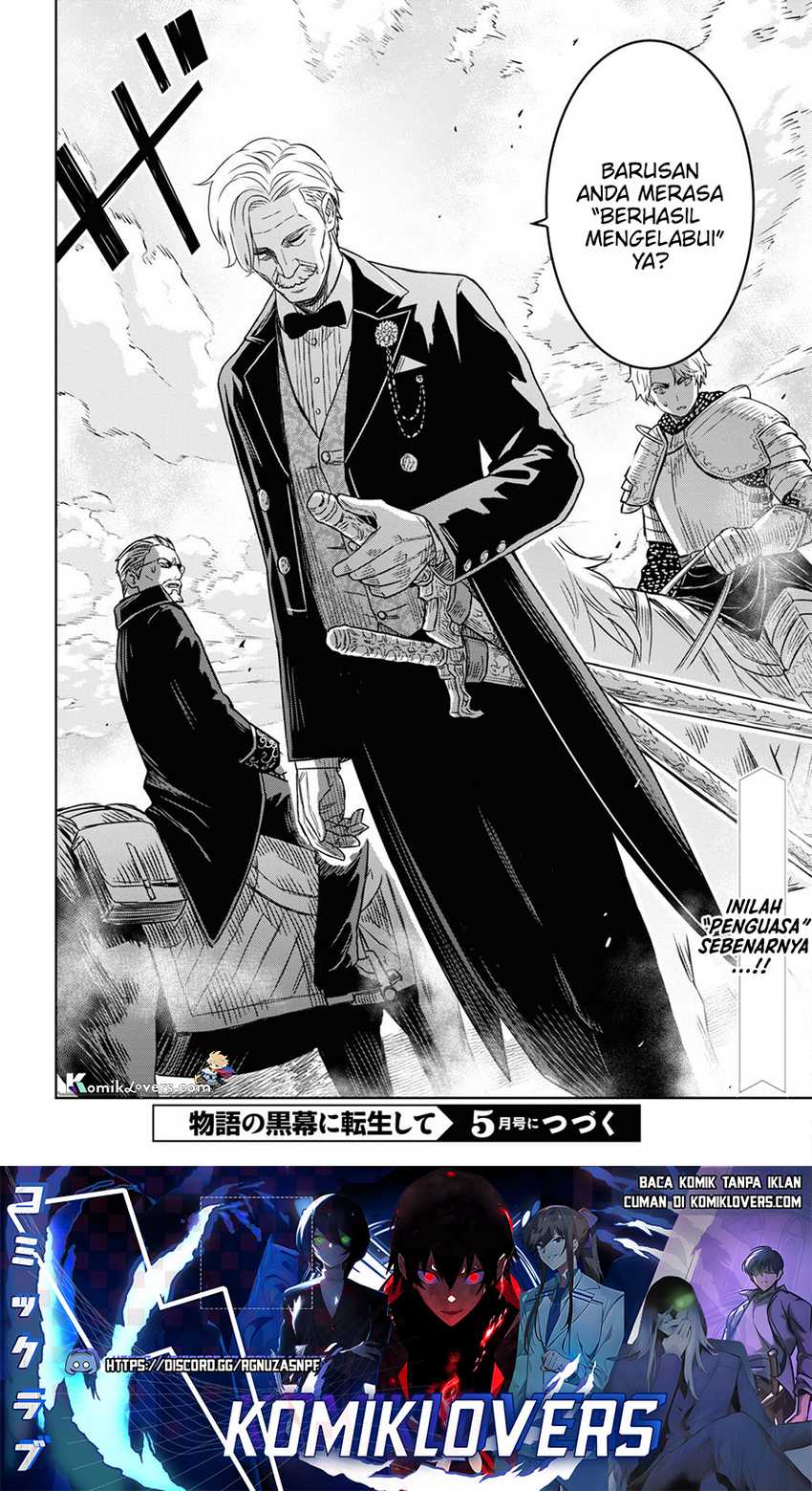 image-komik-monogatari-no-kuromaku-ni-tensei-shite-chapter-17-26/28