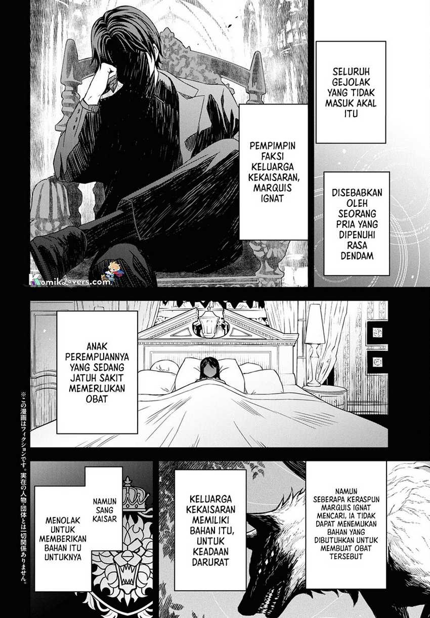 image-komik-monogatari-no-kuromaku-ni-tensei-shite-chapter-19-2/12