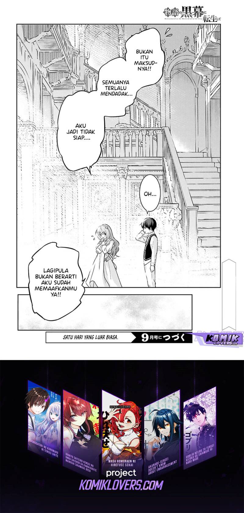 image-komik-monogatari-no-kuromaku-ni-tensei-shite-chapter-21-44/46