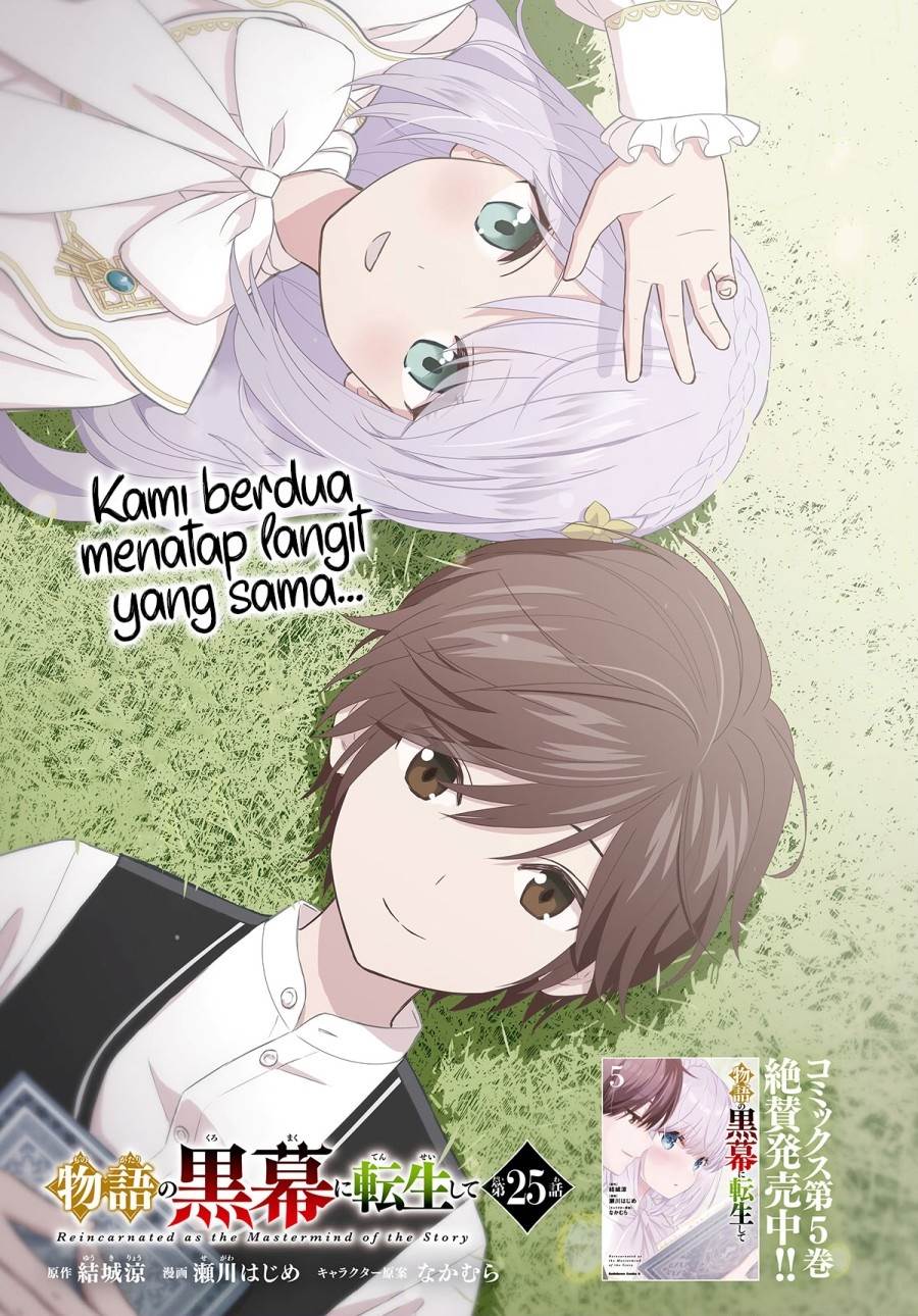 image-komik-monogatari-no-kuromaku-ni-tensei-shite-chapter-25-0/28