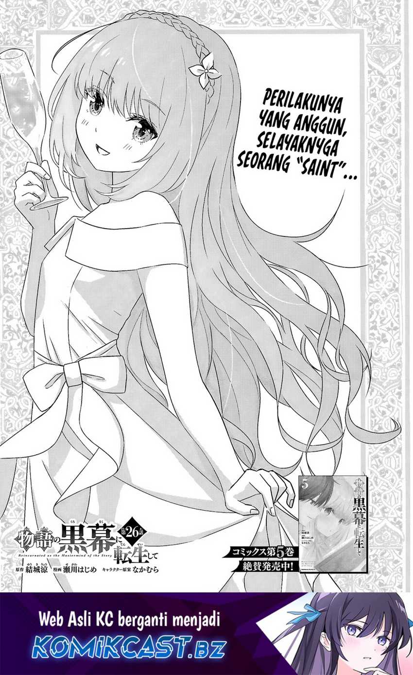 image-komik-monogatari-no-kuromaku-ni-tensei-shite-chapter-26-0/36