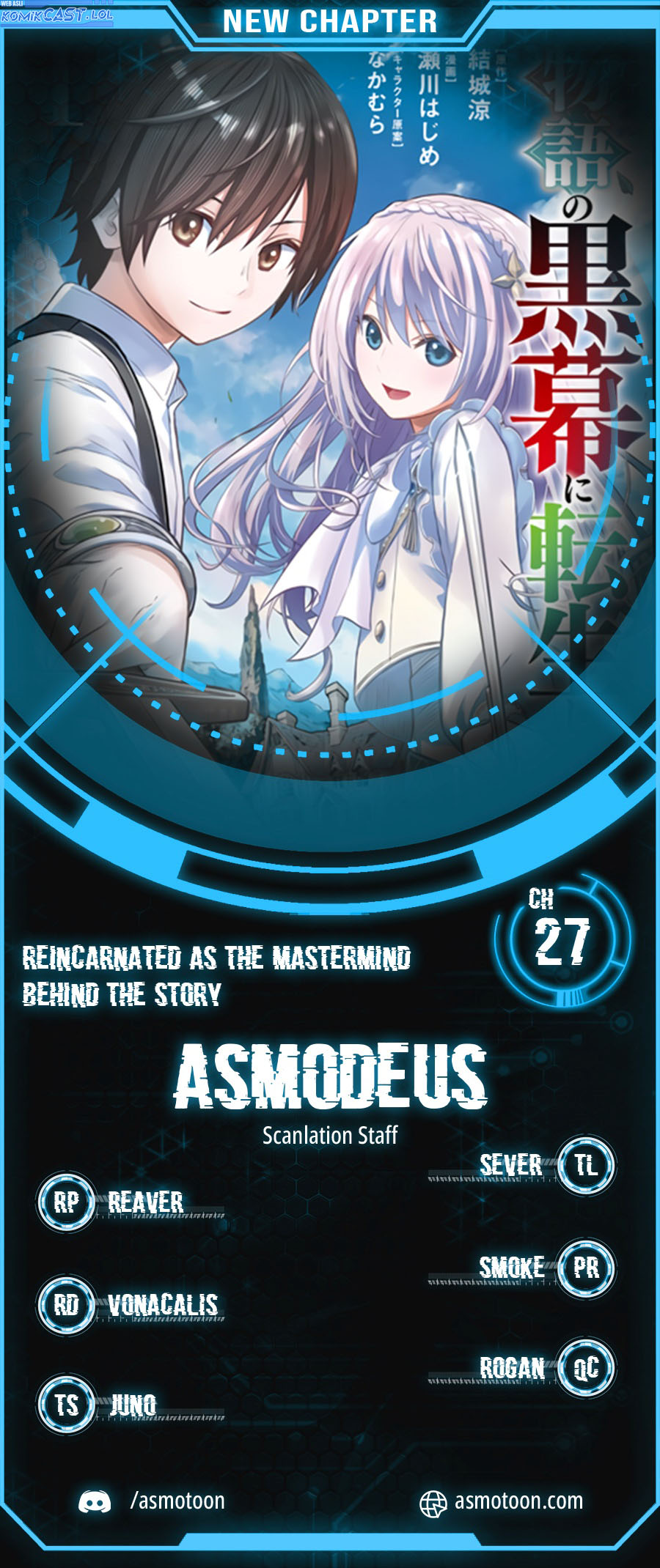 image-komik-monogatari-no-kuromaku-ni-tensei-shite-chapter-27-0/40