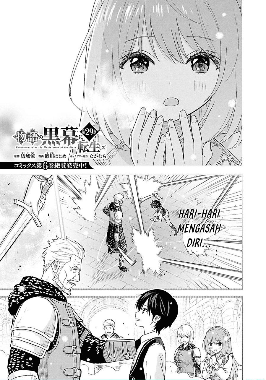 image-komik-monogatari-no-kuromaku-ni-tensei-shite-chapter-29-0/22