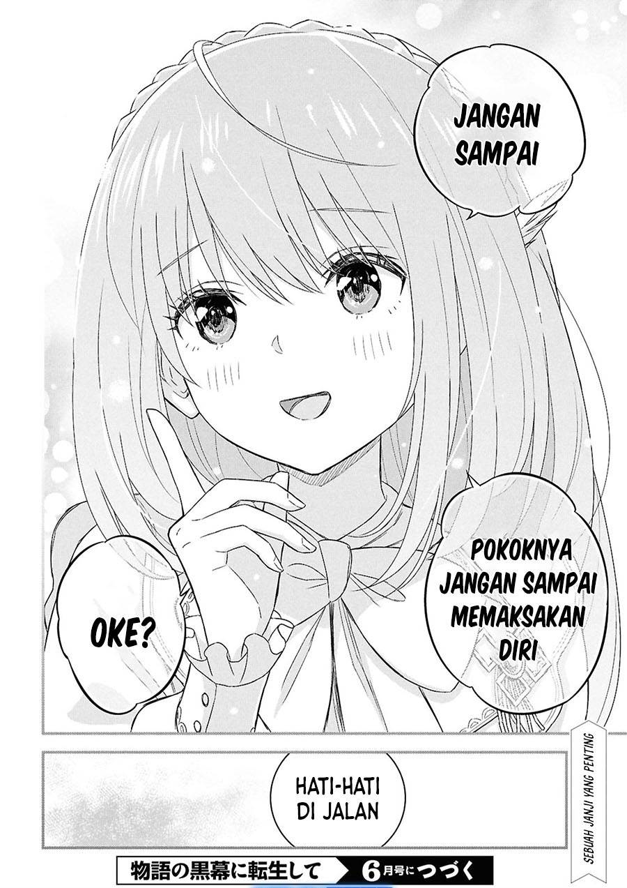 image-komik-monogatari-no-kuromaku-ni-tensei-shite-chapter-29-21/22