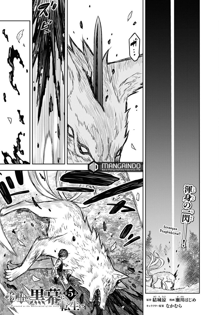 image-komik-monogatari-no-kuromaku-ni-tensei-shite-chapter-5-1/20