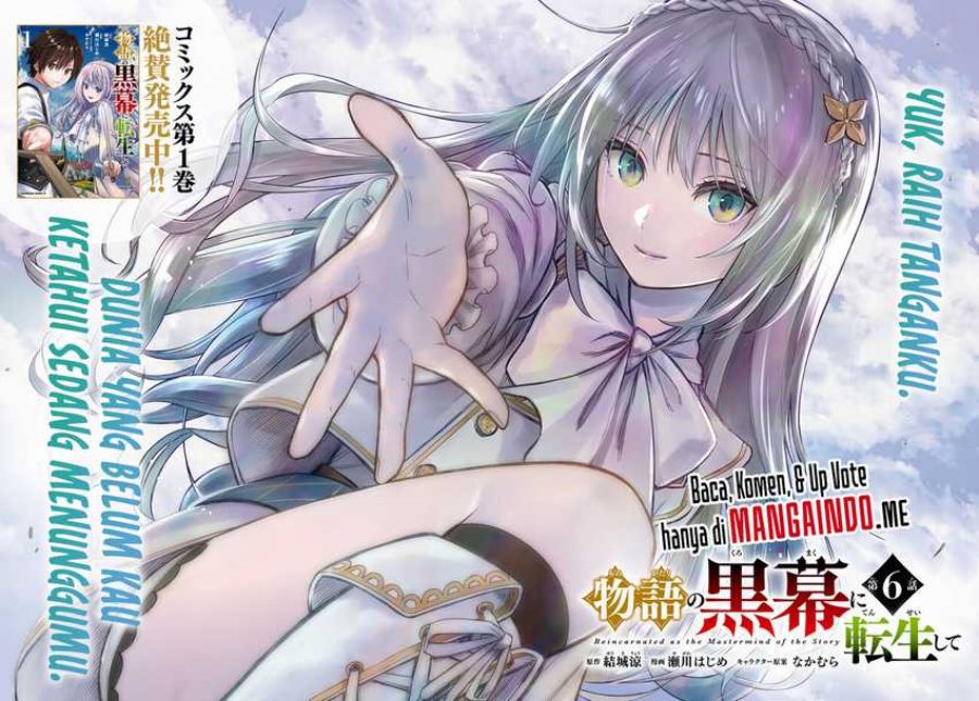 image-komik-monogatari-no-kuromaku-ni-tensei-shite-chapter-6-2/23