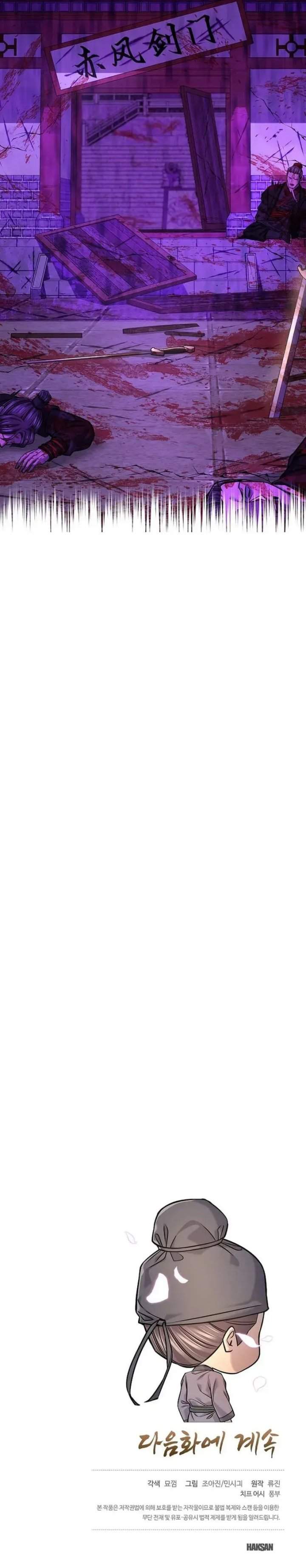 image-komik-monopolizing-all-opportunities-chapter-44-13/14