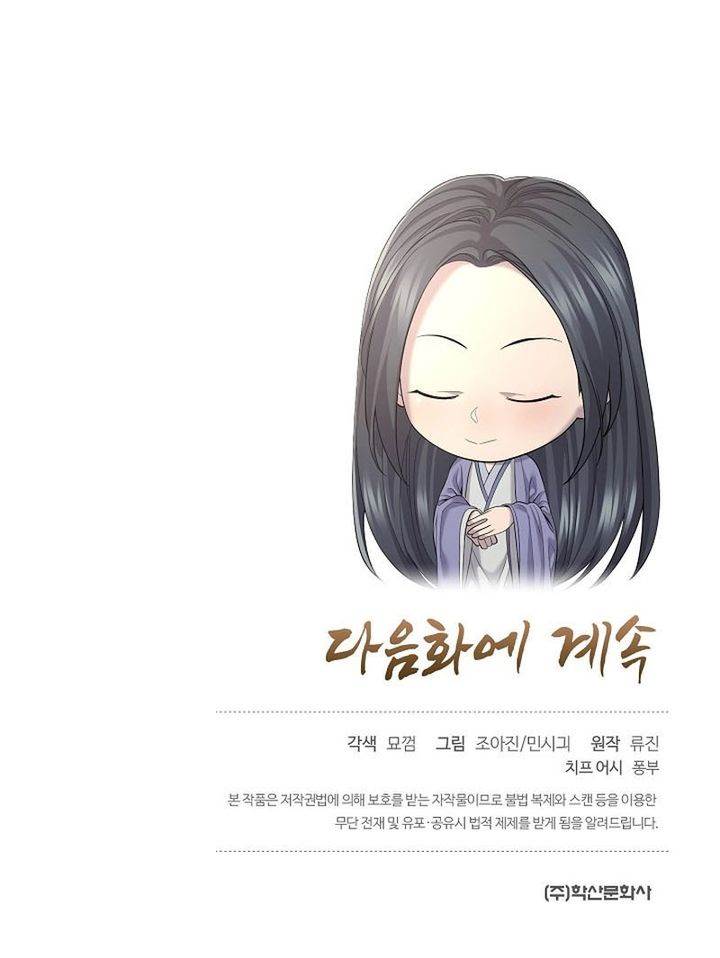 image-komik-monopolizing-all-opportunities-chapter-8-35/36