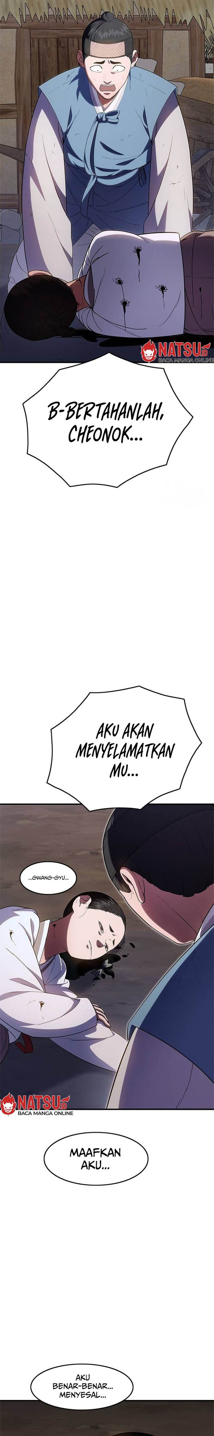 image-komik-monster-devourer-chapter-24-51/59