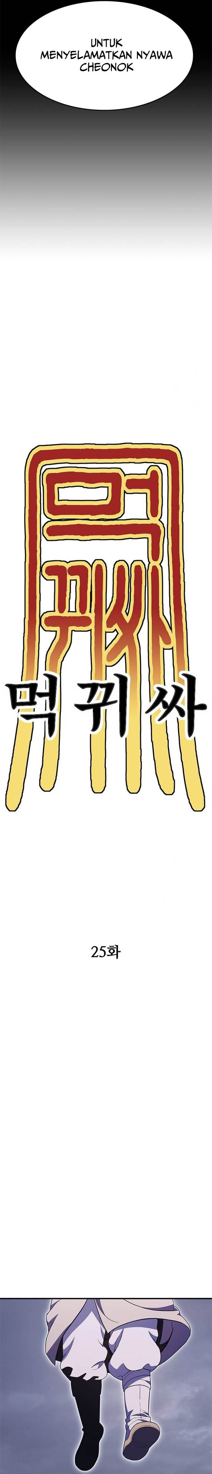 image-komik-monster-devourer-chapter-25-11/58